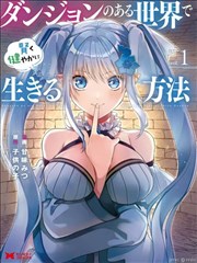 反派大佬爱上我 短剧海报